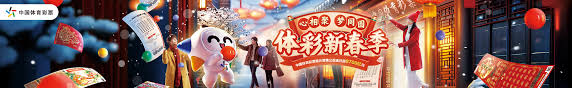 巴拉圭