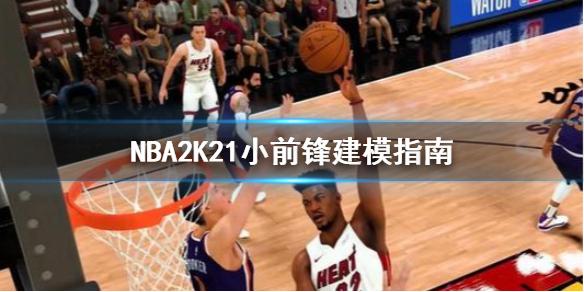 团队配合是