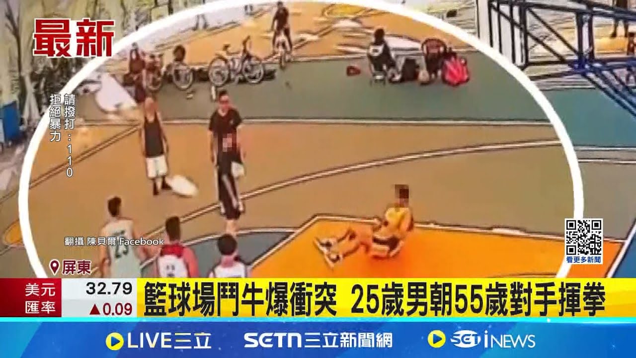 吸引凱恩的