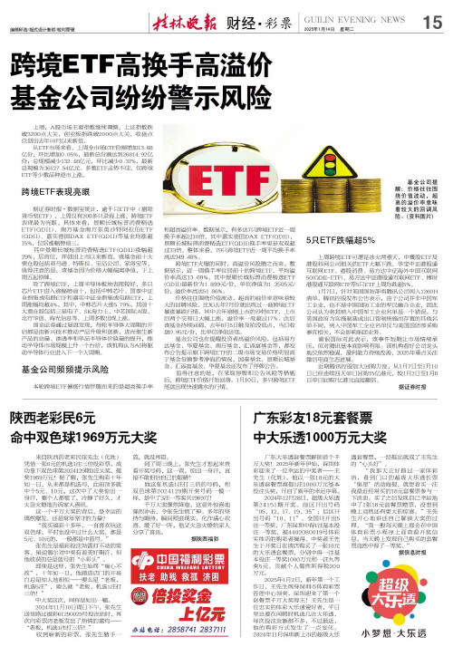 他表示