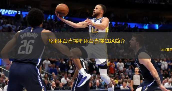 密的陣型