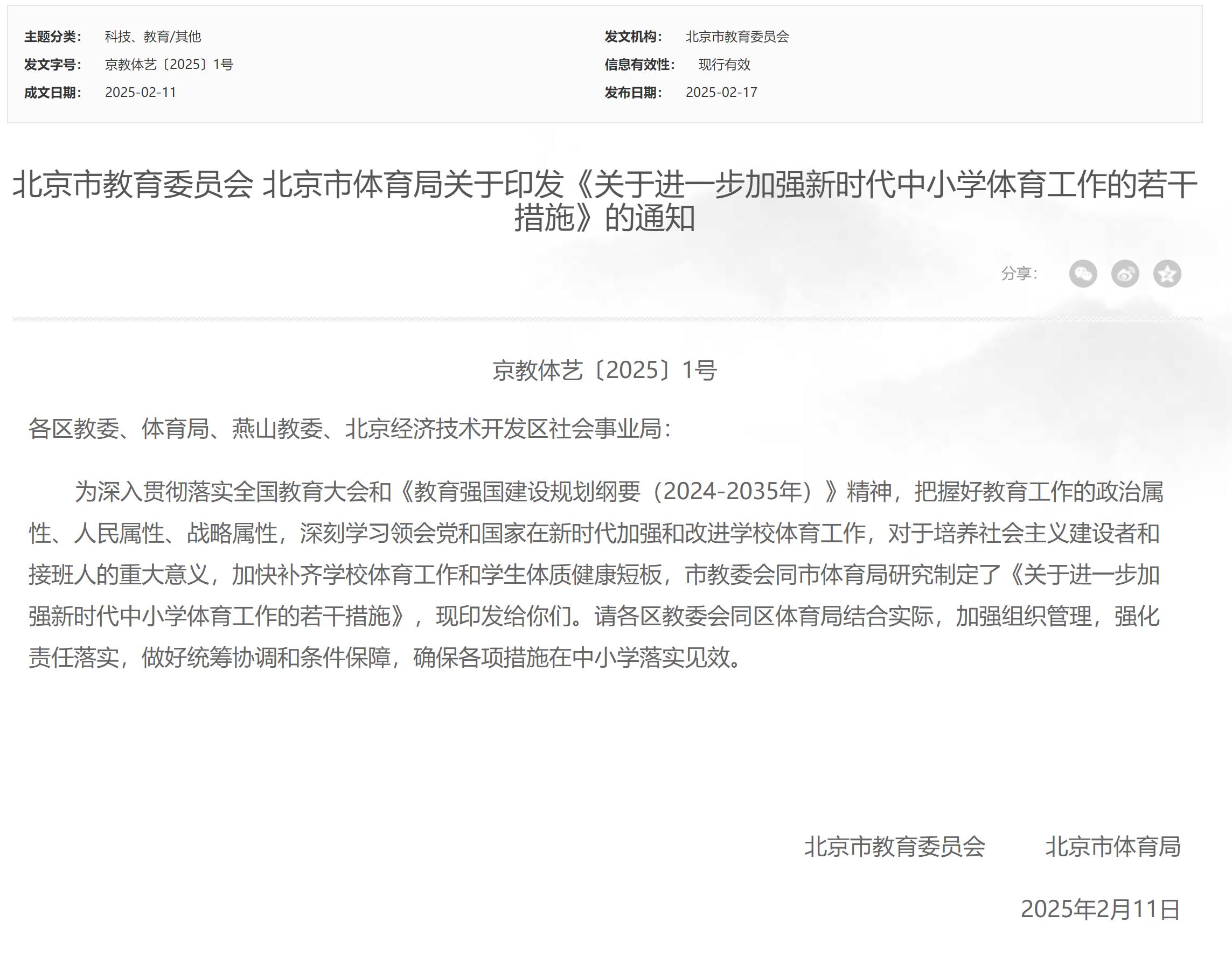鲜事