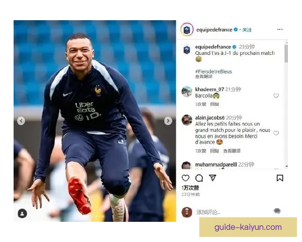 姆巴佩担任法国队奥运会旗手，状态备受关注